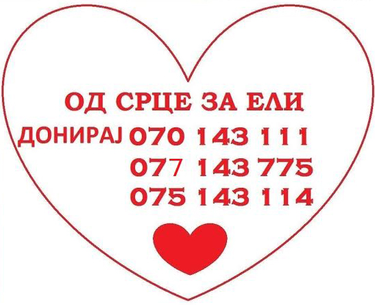 hearth eliii with phones