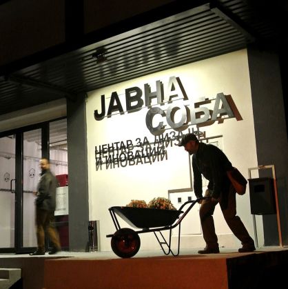 12823384_1767430206809112_7330493367028982190_o