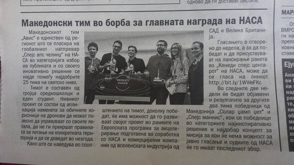 13233052_10154124344158555_2051577173141198489_n