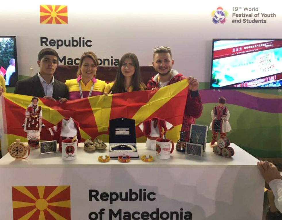 Македонци на Светскиот младински фестивал во&nbsp;Русија