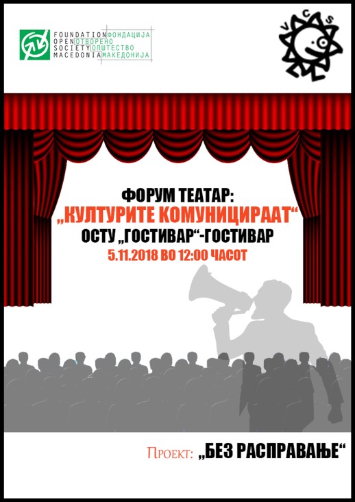 poster forum teatear.jpg