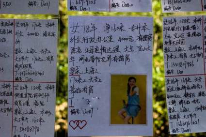 received_365200060775057