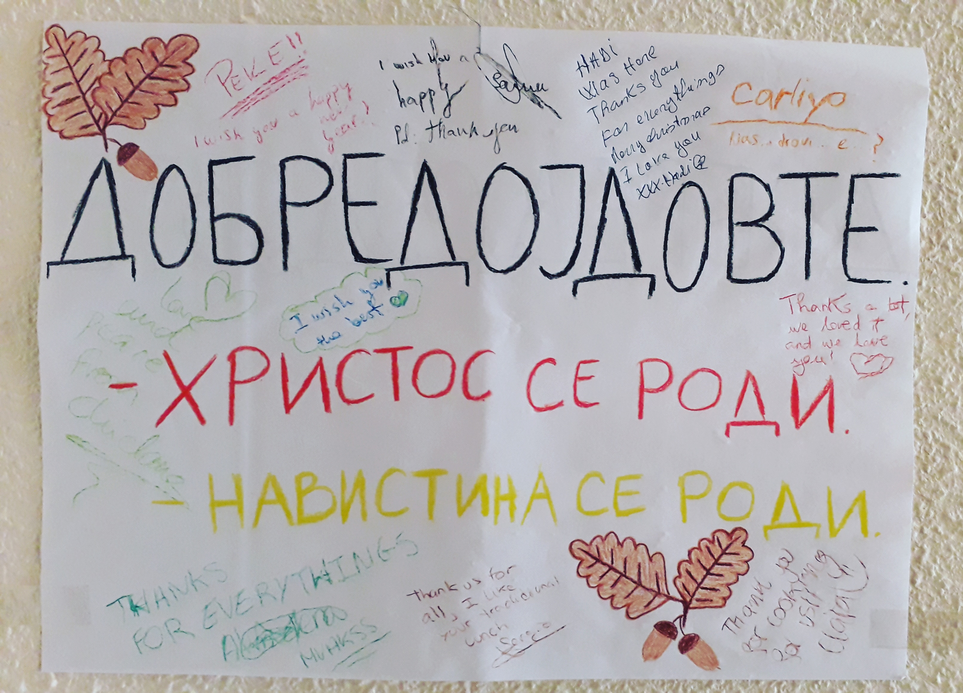 IMG_20200107_145839_645