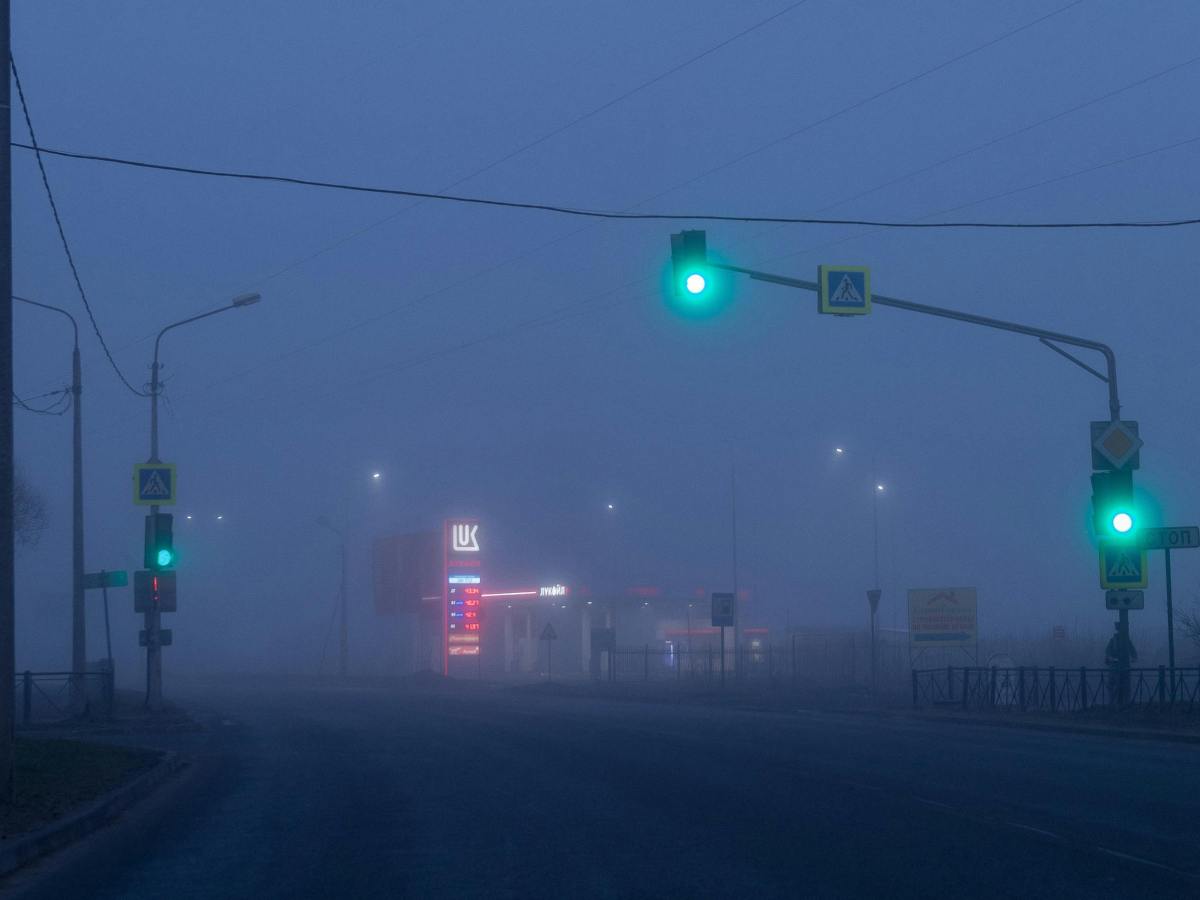 Маглата на твоите дваесетти&nbsp;години